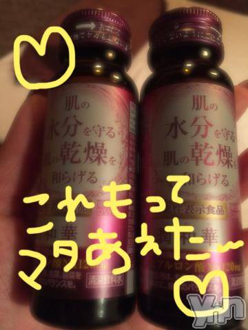 甲府ソープBARUBORA(バルボラ)こゆきの2021年6月26日写メブログ「大成功～(*≧∀≦*)」