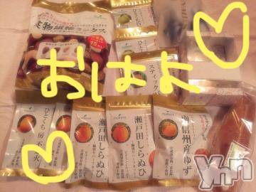 甲府ソープBARUBORA(バルボラ)こゆきの2021年8月7日写メブログ「台風きてるのー！！」