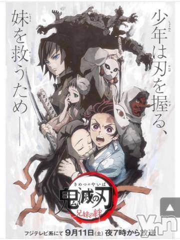 甲府ソープBARUBORA(バルボラ)こゆきの2021年9月5日写メブログ「いたたたた(*≧∀≦*)」