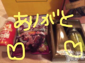 甲府ソープBARUBORA(バルボラ)こゆきの2021年9月5日写メブログ「二日間とーーっても楽しかったよー！」