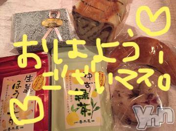 甲府ソープBARUBORA(バルボラ)こゆきの2022年1月15日写メブログ「キテネ♡」