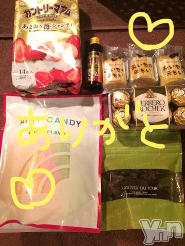 甲府ソープBARUBORA(バルボラ)こゆきの2022年1月15日写メブログ「早退しました！！」