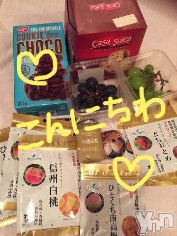 甲府ソープBARUBORA(バルボラ)こゆきの2022年10月13日写メブログ「出勤決まりました！！」