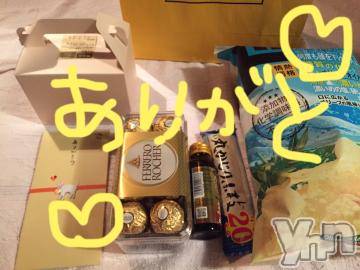 甲府ソープBARUBORA(バルボラ)こゆきの2023年1月28日写メブログ「また明日～」