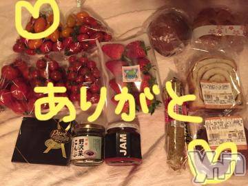 甲府ソープBARUBORA(バルボラ)こゆきの2023年2月26日写メブログ「眠くなくなったよー♡」