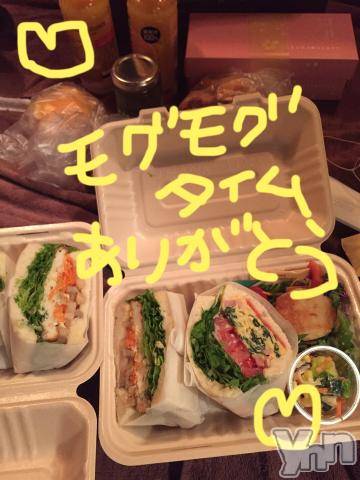 甲府ソープBARUBORA(バルボラ)こゆきの2023年4月11日写メブログ「きーまったっ♡」