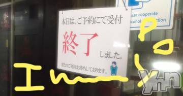 甲府ソープBARUBORA(バルボラ)こゆきの2023年5月27日写メブログ「悲しいお知らせ」