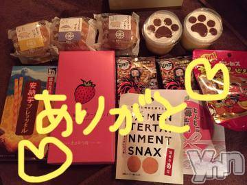 甲府ソープBARUBORA(バルボラ)こゆきの2023年9月9日写メブログ「そとあつい」