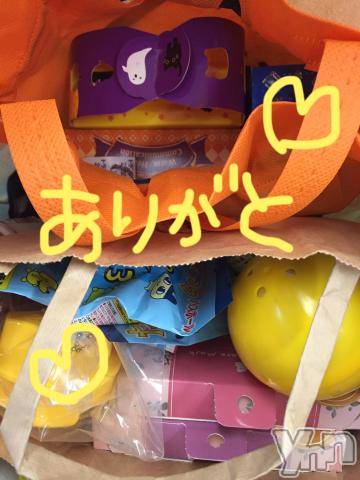 甲府ソープBARUBORA(バルボラ)こゆきの2023年10月15日写メブログ「また来月だよー」