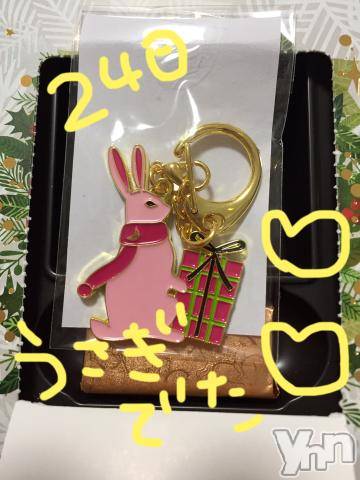 甲府ソープBARUBORA(バルボラ)こゆきの2023年12月26日写メブログ「年末年始！！」