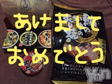 甲府ソープBARUBORA(バルボラ)こゆきの2024年1月2日写メブログ「☆2024☆」