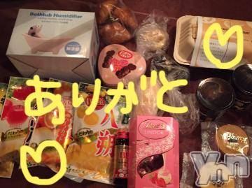 甲府ソープBARUBORA(バルボラ)こゆきの2024年1月27日写メブログ「あーーー！」