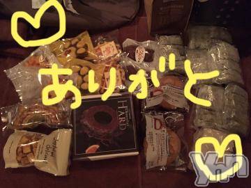 甲府ソープBARUBORA(バルボラ)こゆきの2024年3月9日写メブログ「いっぱーい！」