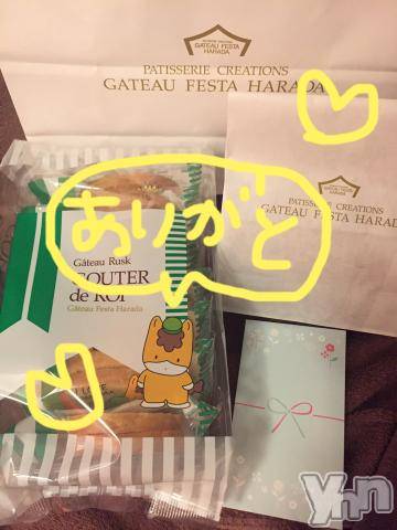 甲府ソープBARUBORA(バルボラ)こゆきの2024年3月10日写メブログ「春～」