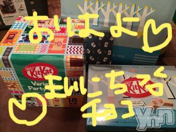 甲府ソープBARUBORA(バルボラ)こゆきの2024年4月6日写メブログ「4月だね☆」