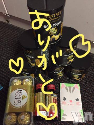 甲府ソープBARUBORA(バルボラ)こゆきの2024年4月27日写メブログ「しあわせ空間」