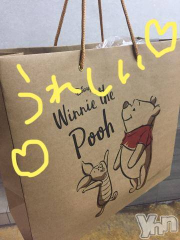 甲府ソープBARUBORA(バルボラ)こゆきの2024年5月25日写メブログ「受け取りました♡ 」