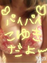 甲府ソープBARUBORA(バルボラ) こゆきの3月18日写メブログ「おまたせだよぉぉ♡」