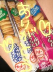 甲府ソープBARUBORA(バルボラ) こゆきの6月16日写メブログ「おわりだよー♡」