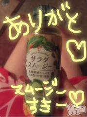 甲府ソープBARUBORA(バルボラ) こゆきの7月26日写メブログ「にゃんにゃん」