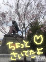 甲府ソープBARUBORA(バルボラ) こゆきの3月23日写メブログ「[お題]from:ブルフラさん」