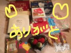 甲府ソープBARUBORA(バルボラ) こゆきの2月9日写メブログ「おつかれさまー」