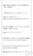 甲府ソープBARUBORA(バルボラ) こゆきの5月23日写メブログ「[お題]from:モスモスさん」