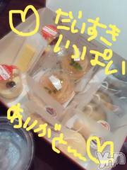 甲府ソープBARUBORA(バルボラ) こゆきの8月23日写メブログ「[お題]from:店名鑑定士さん」