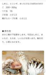 甲府ソープBARUBORA(バルボラ) こゆきの11月21日写メブログ「ポチポチしたよー」