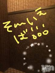 甲府ソープBARUBORA(バルボラ) こゆきの12月18日写メブログ「なおってた！」