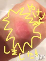 甲府ソープBARUBORA(バルボラ) こゆきの6月12日写メブログ「痛かったー！」