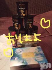 甲府ソープBARUBORA(バルボラ) こゆきの2月25日写メブログ「まだ」