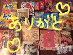 甲府ソープBARUBORA(バルボラ) こゆきの8月31日写メブログ「会えた♡」