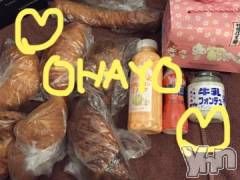 甲府ソープBARUBORA(バルボラ) こゆきの9月14日写メブログ「三連休」