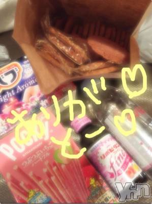 甲府ソープ BARUBORA(バルボラ) こゆき(ヒミツ)の4月22日写メブログ「見ててくれてありがと～♡♡」