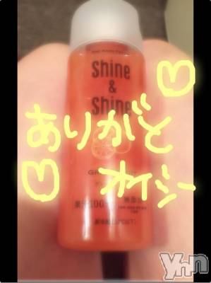 甲府ソープ BARUBORA(バルボラ) こゆき(ヒミツ)の5月19日写メブログ「富士山きれい～☆」