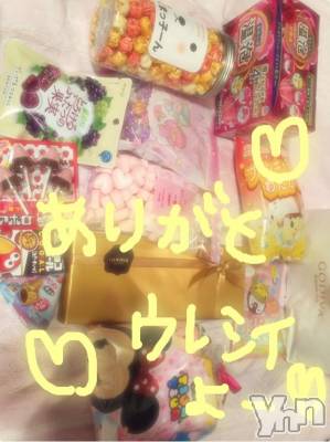 甲府ソープ BARUBORA(バルボラ) こゆき(ヒミツ)の5月20日写メブログ「もぐもぐタイム～(*^▽^*)」