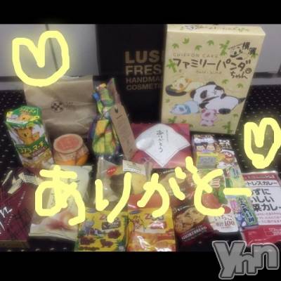 甲府ソープ BARUBORA(バルボラ) こゆき(ヒミツ)の7月1日写メブログ「また蚊にさされた∑(ﾟДﾟ)」