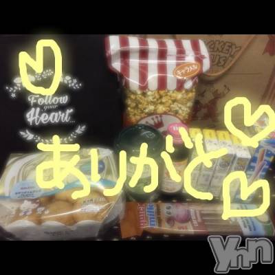 甲府ソープ BARUBORA(バルボラ) こゆき(ヒミツ)の7月15日写メブログ「お疲れさまでしたぁ♡」