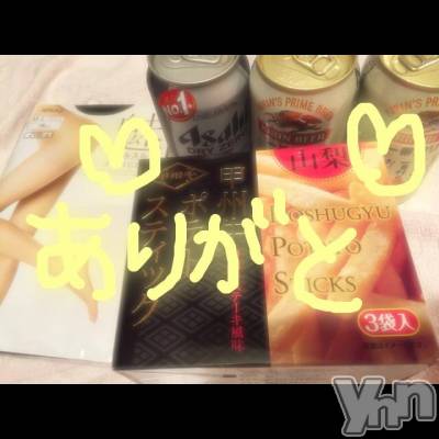 甲府ソープ BARUBORA(バルボラ) こゆき(ヒミツ)の8月9日写メブログ「おつかれさまでしたー♡」