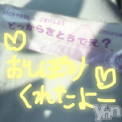 甲府ソープ BARUBORA(バルボラ) こゆき(ヒミツ)の8月12日写メブログ「山梨の方言」