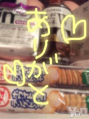 甲府ソープ BARUBORA(バルボラ) こゆき(ヒミツ)の8月23日写メブログ「ありがと～(=´∀｀)人(´∀｀=)」