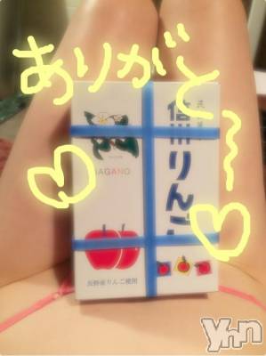 甲府ソープ BARUBORA(バルボラ) こゆき(ヒミツ)の9月8日写メブログ「まだこっち」