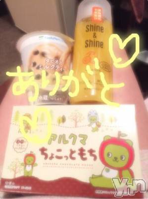 甲府ソープ BARUBORA(バルボラ) こゆき(ヒミツ)の9月9日写メブログ「失敗(´-ω-`)」