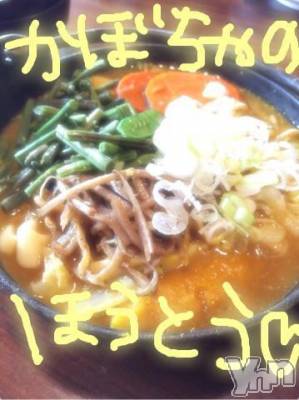 甲府ソープ BARUBORA(バルボラ) こゆき(ヒミツ)の10月12日写メブログ「今日はお休み☆」