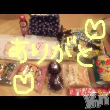 甲府ソープ BARUBORA(バルボラ) こゆき(ヒミツ)の10月13日写メブログ「まっくらー」