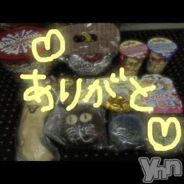 甲府ソープ BARUBORA(バルボラ) こゆき(ヒミツ)の10月28日写メブログ「ありがとう♡」