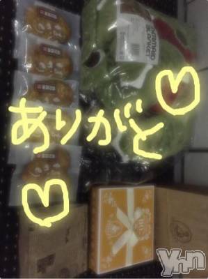 甲府ソープ BARUBORA(バルボラ) こゆき(ヒミツ)の11月3日写メブログ「かえるーん♡」