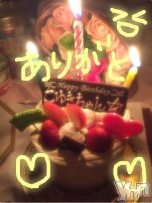 甲府ソープ BARUBORA(バルボラ) こゆき(ヒミツ)の12月1日写メブログ「あのね♡」