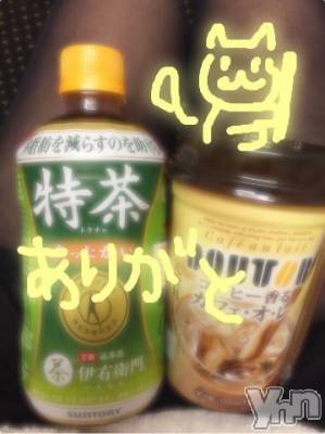 甲府ソープ BARUBORA(バルボラ) こゆき(ヒミツ)の12月13日写メブログ「もぐもぐタイムするー♡」